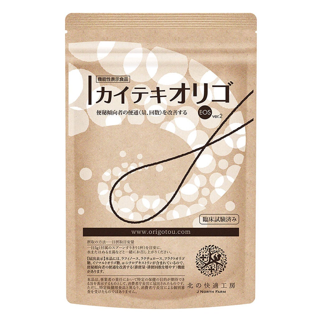 試してみた】カイテキオリゴ 北の快適工房のリアルな口コミ 試してみた】カイテキオリゴ 北の快適工房のリアルな口コミ