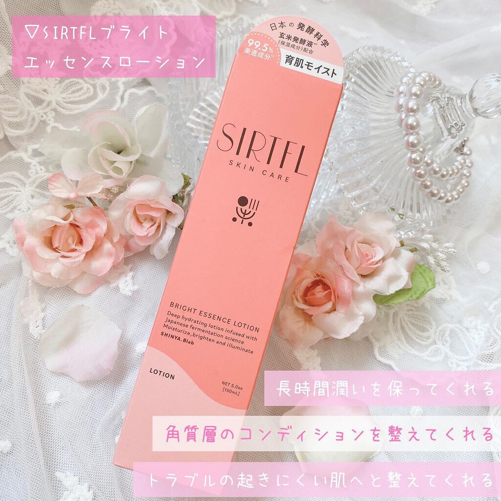 ブライトエッセンスローション/SIRTFL/化粧水を使ったクチコミ(2枚目)