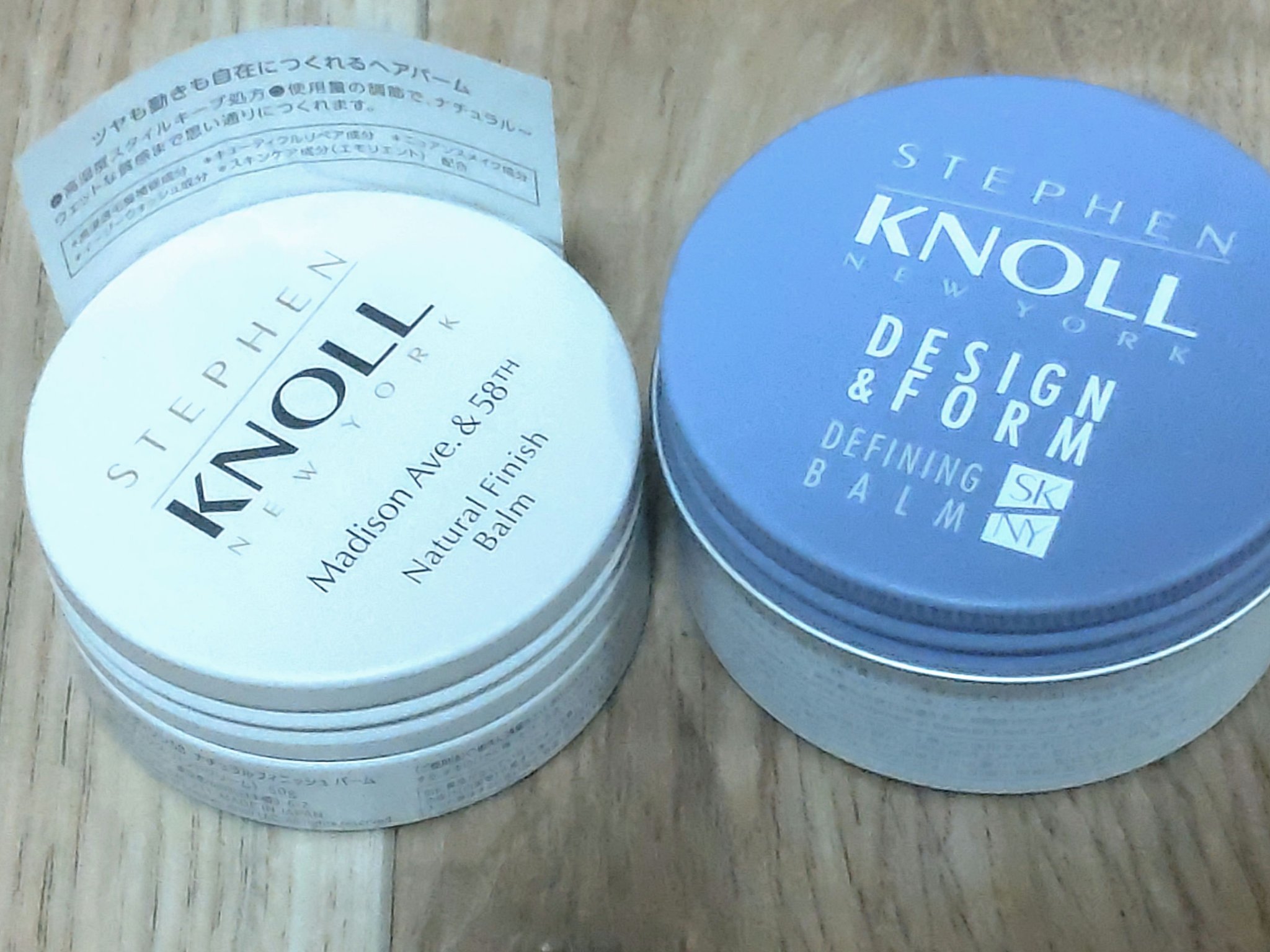 ディファイニング バーム/スティーブンノル ニューヨーク/ヘアバームを使ったクチコミ（1枚目）
