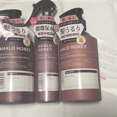 ハイドロ＆リペア ジェントル ヘアシャンプー／トリートメント/AHALO HONEY/シャンプー・コンディショナーを使ったクチコミ（1枚目）