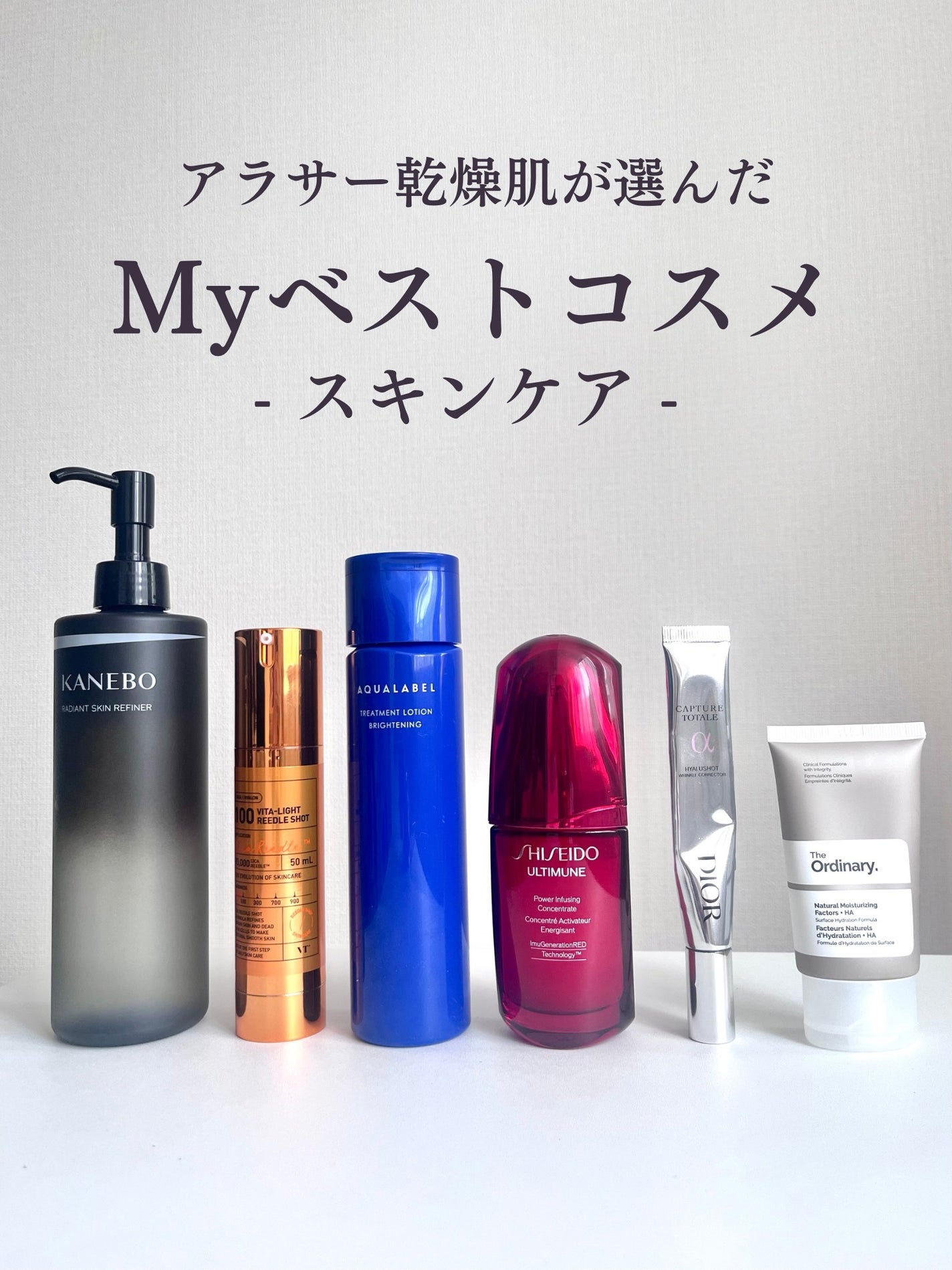 NMF+HAフェイスモイスチャークリーム/The Ordinary/フェイスクリームを使ったクチコミ(1枚目)