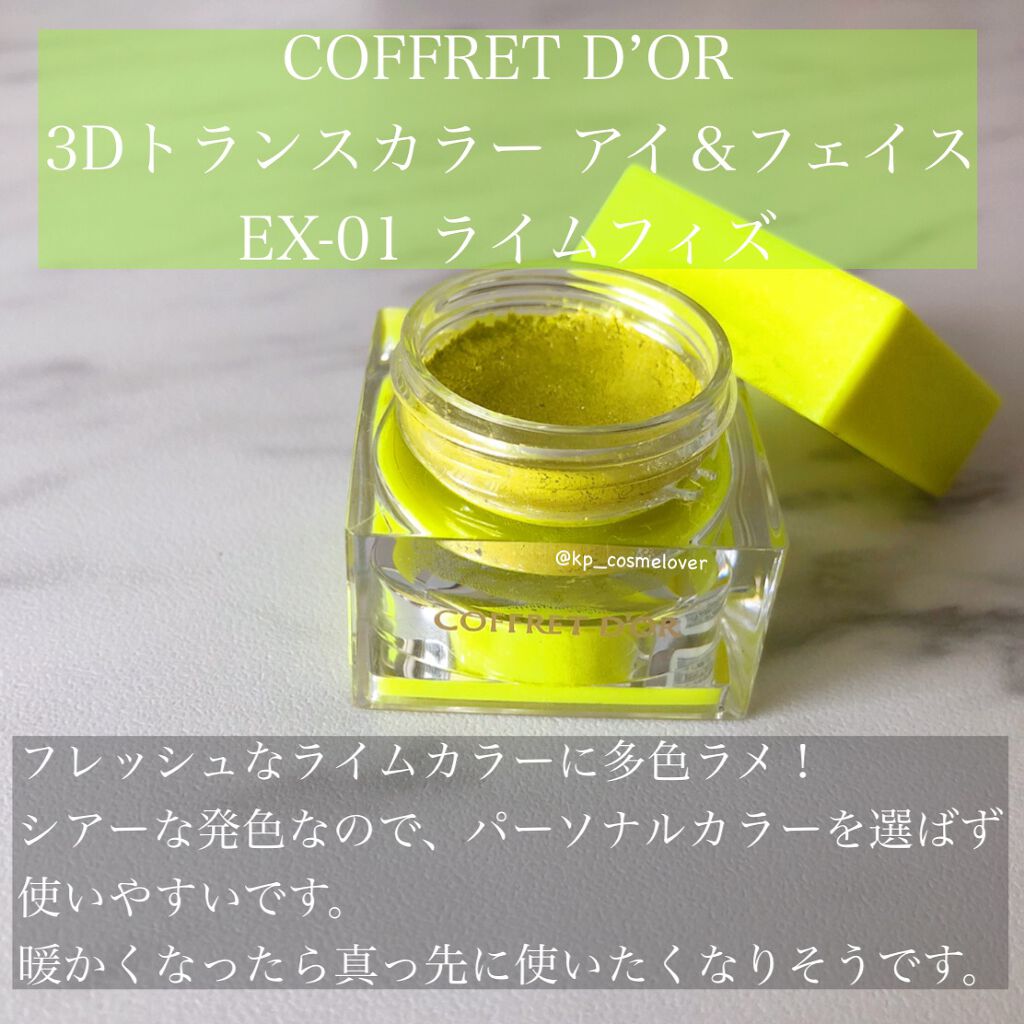 デュアルアイズS/KiSS/アイシャドウパレットを使ったクチコミ(4枚目)