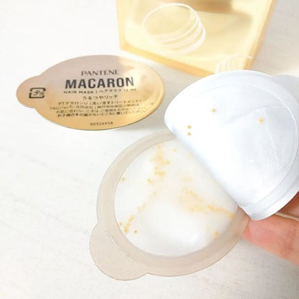 パンテーンマカロン ヘアマスク うるつやリッチ/パンテーン/ヘアマスク・ヘアパックを使ったクチコミ(3枚目)
