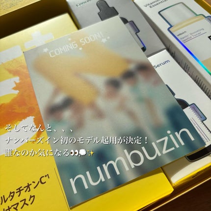5番 白玉グルタチオンC美容液/numbuzin/美容液を使ったクチコミ(3枚目)