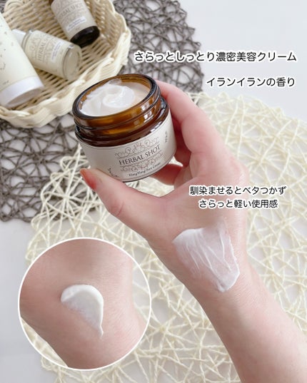 濃密保湿美容液(ラベンダー)/Herbal Shot/美容液を使ったクチコミ(5枚目)