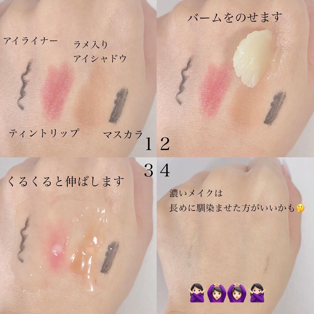 オレンジクレンジングシャーベット/AROMATICA/クレンジングバームを使ったクチコミ(4枚目)