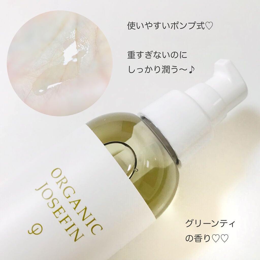 オーガニックジョセフィン  ナチュラルヘアオイル/ORGANIC JOSEFIN/ヘアオイルを使ったクチコミ(3枚目)