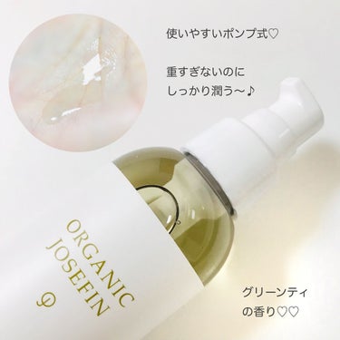 オーガニックジョセフィン  ナチュラルヘアオイル/ORGANIC JOSEFIN/ヘアオイルを使ったクチコミ（3枚目）