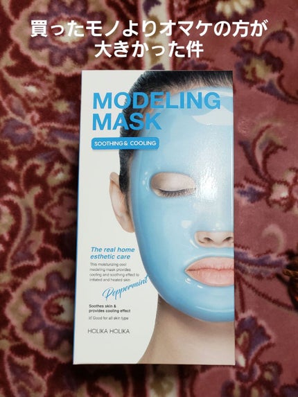 ピースマッチングチーク/HOLIKA HOLIKA/パウダーチークを使ったクチコミ(9枚目)