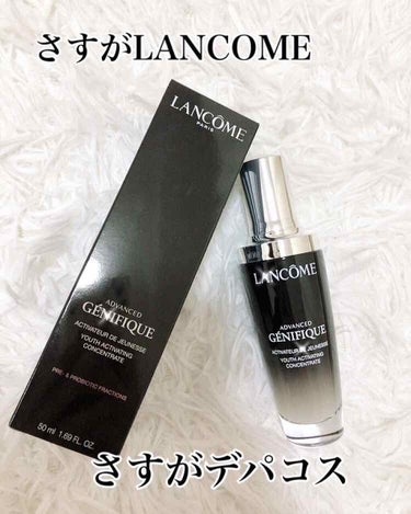 ジェニフィック アドバンスト N/LANCOME/美容液を使ったクチコミ（1枚目）