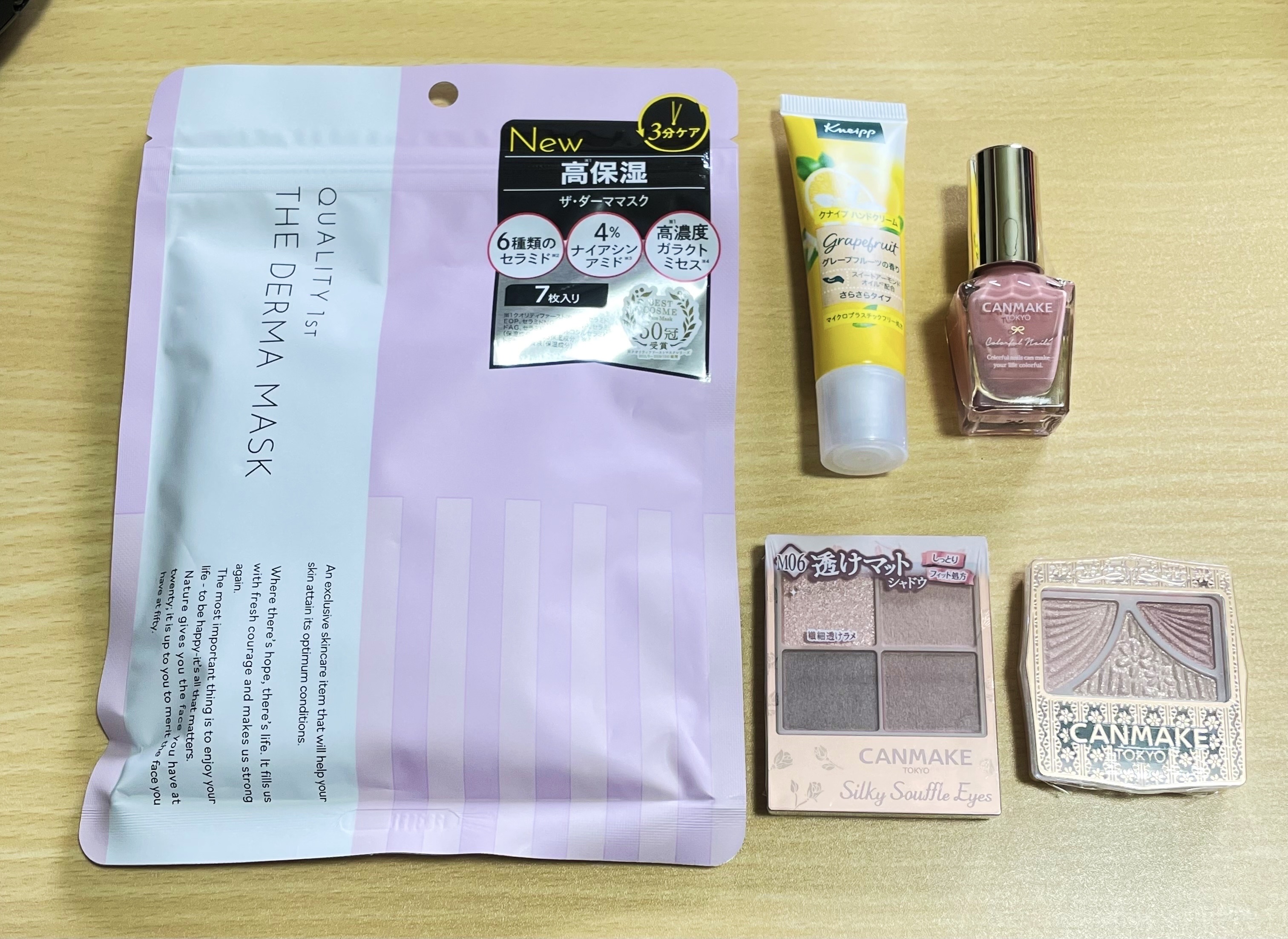 シルキースフレアイズ（マットタイプ）/キャンメイク/アイシャドウパレットを使ったクチコミ（1枚目）