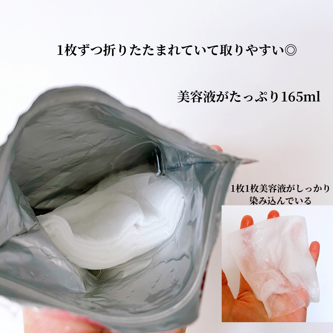 レチノEXセラムマスク/EXO LABO/シートマスク・パックを使ったクチコミ（3枚目）