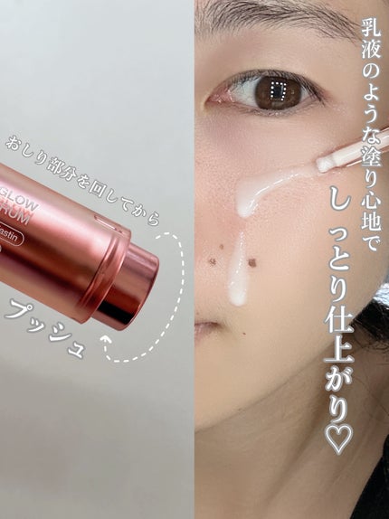 コラーゲングローブースターセラム/MEDICUBE/美容液を使ったクチコミ(4枚目)