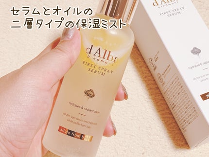 ダルバ ホワイトトリュフファーストスプレーセラム/ダルバ/ミスト状化粧水を使ったクチコミ(2枚目)