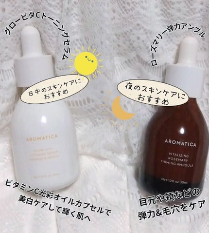 グロービタCトーニングセラム/AROMATICA/美容液を使ったクチコミ(2枚目)
