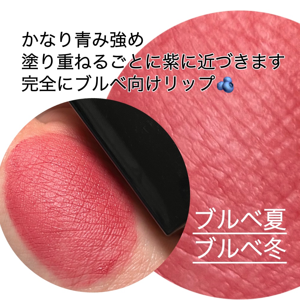 リップモンスター スフレマット/KATE/口紅を使ったクチコミ（2枚目）