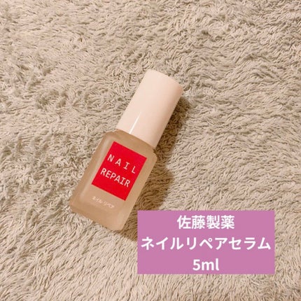 ネイル リペアセラム/ネイル リペアセラム/ネイルオイル・トリートメントを使ったクチコミ(1枚目)