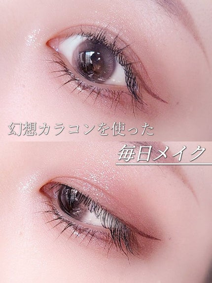 テイスティングライフアイシャドウパレット/INTO U/アイシャドウパレットを使ったクチコミ(1枚目)