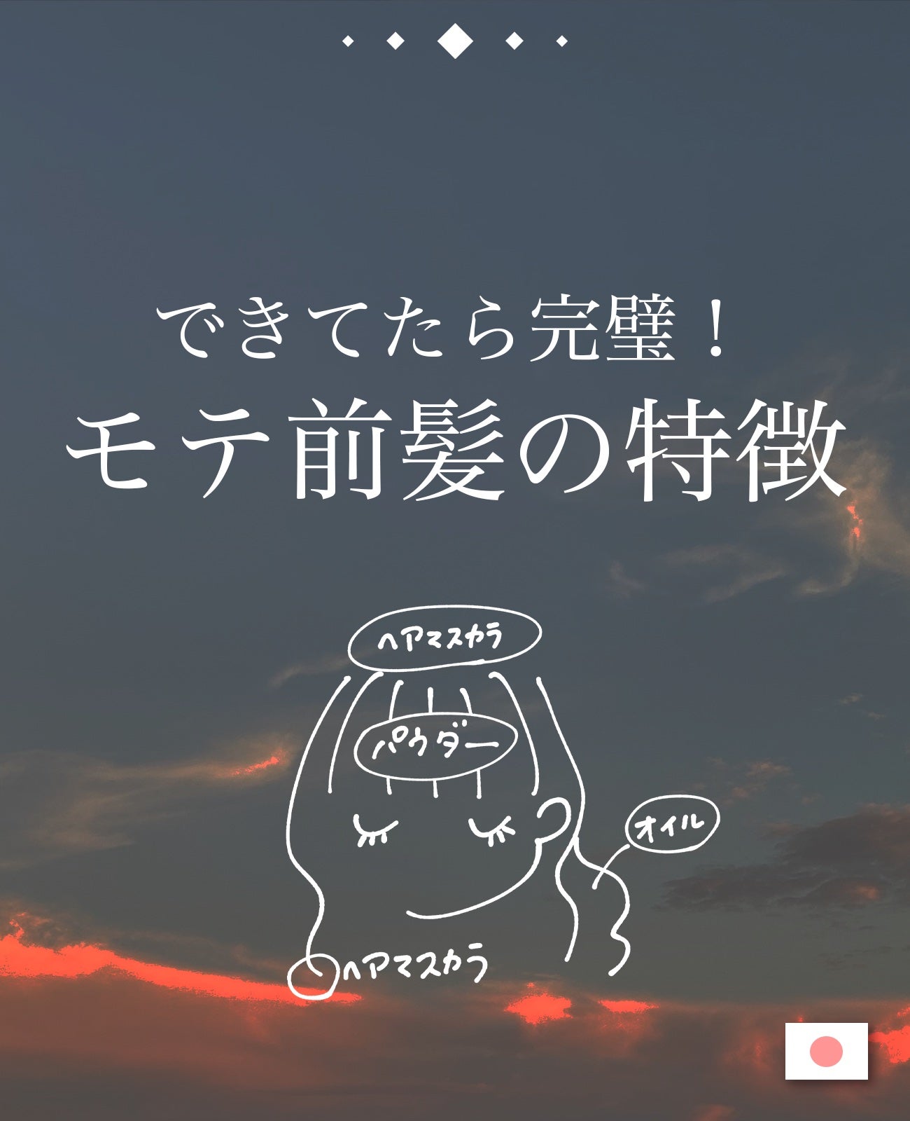 パーフェクト セラム ローズエディション/miseenscene/ヘアオイルを使ったクチコミ(1枚目)