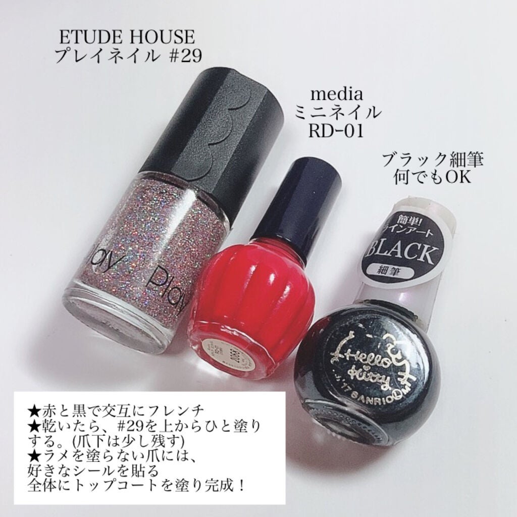 プレイネイル/ETUDE/マニキュアを使ったクチコミ(6枚目)