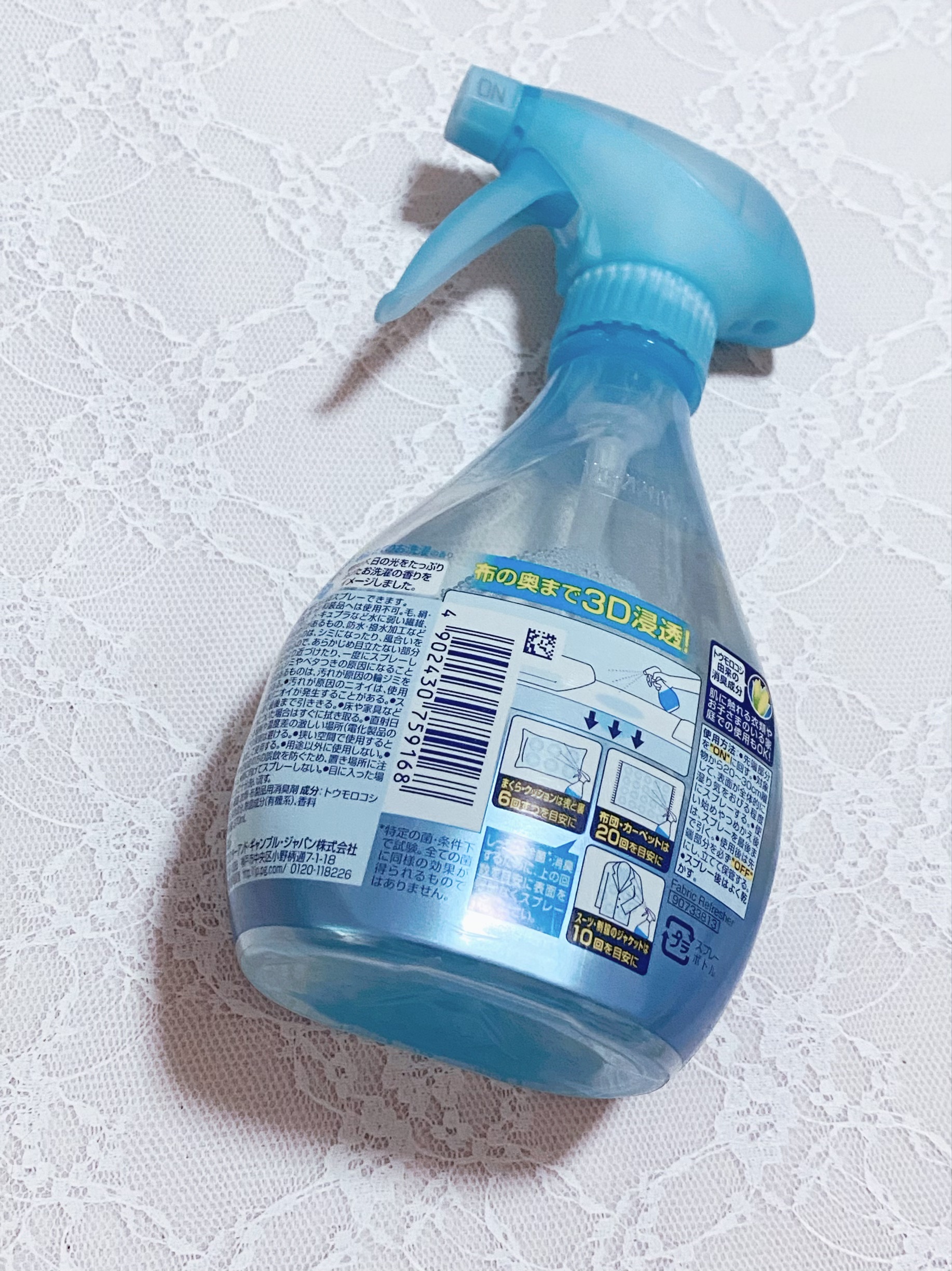 ファブリーズ あらいたてのお洗濯の香り/ファブリーズ/ファブリックミストを使ったクチコミ（2枚目）