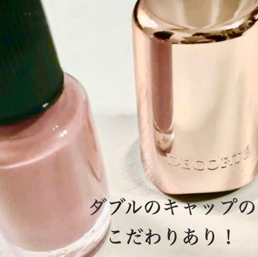 DECORTÉ ネイルエナメルのクチコミ「【コスメデコルテ　ネイルエナメル】
人気カラーPK840💅
くすみピンクが大人可愛いカラー。
.....」（3枚目）