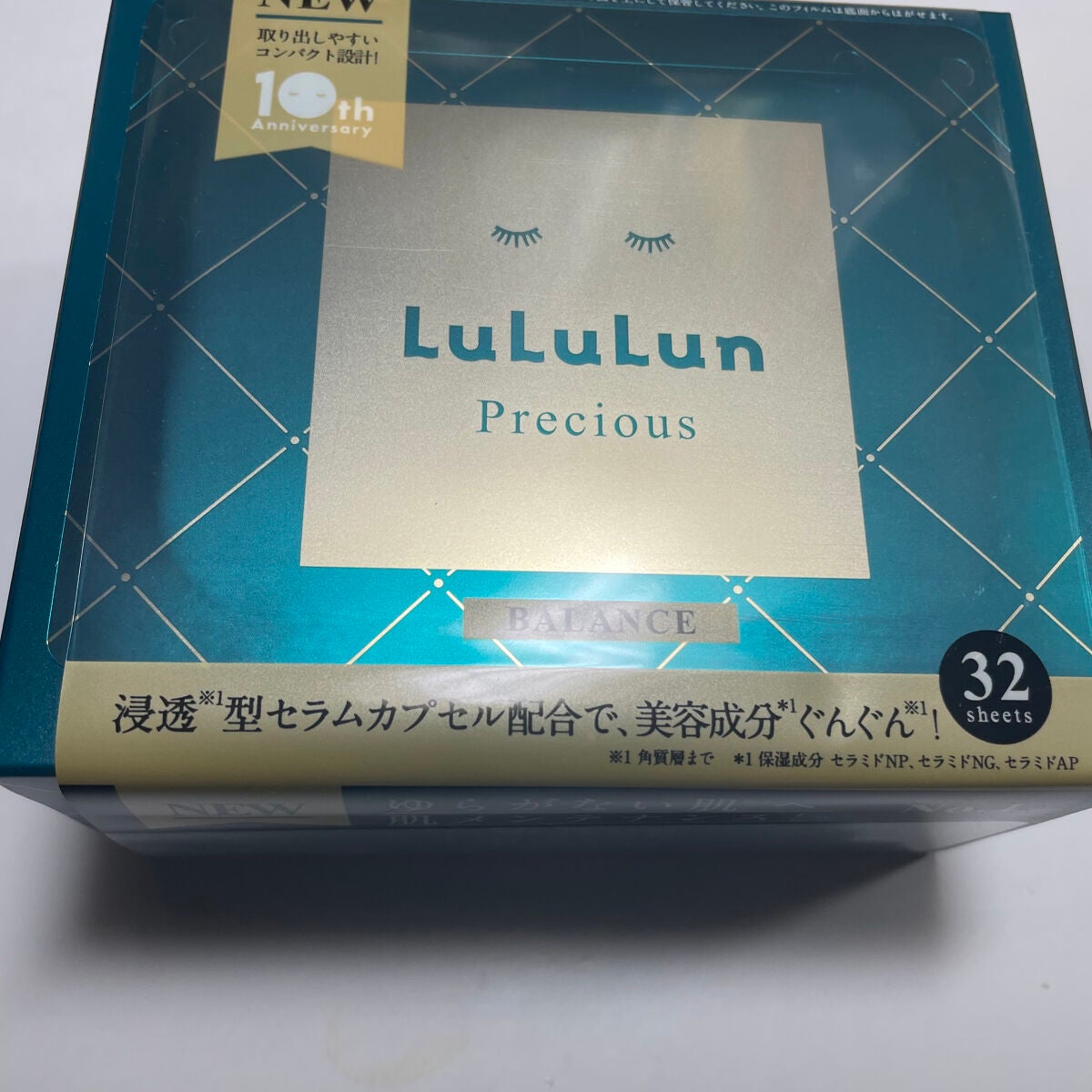 ルルルンプレシャス GREEN(バランス)【旧】/ルルルン/シートマスク・パックを使ったクチコミ(1枚目)