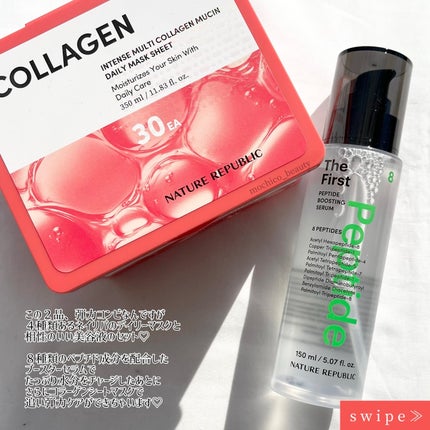 インテンスマルチコラーゲンムチンデイリーマスク/ネイチャーリパブリック/シートマスク・パックを使ったクチコミ(2枚目)