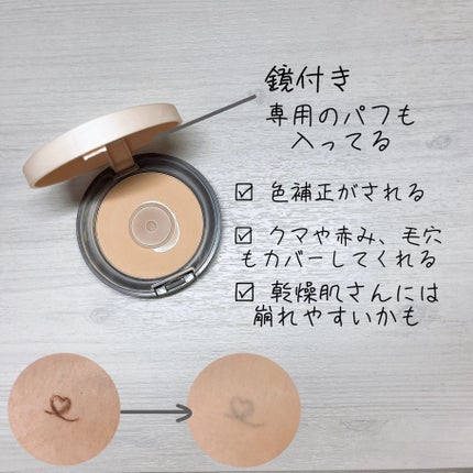 エッセンスBBパウダー N/毛穴パテ職人/プレストパウダーを使ったクチコミ(2枚目)