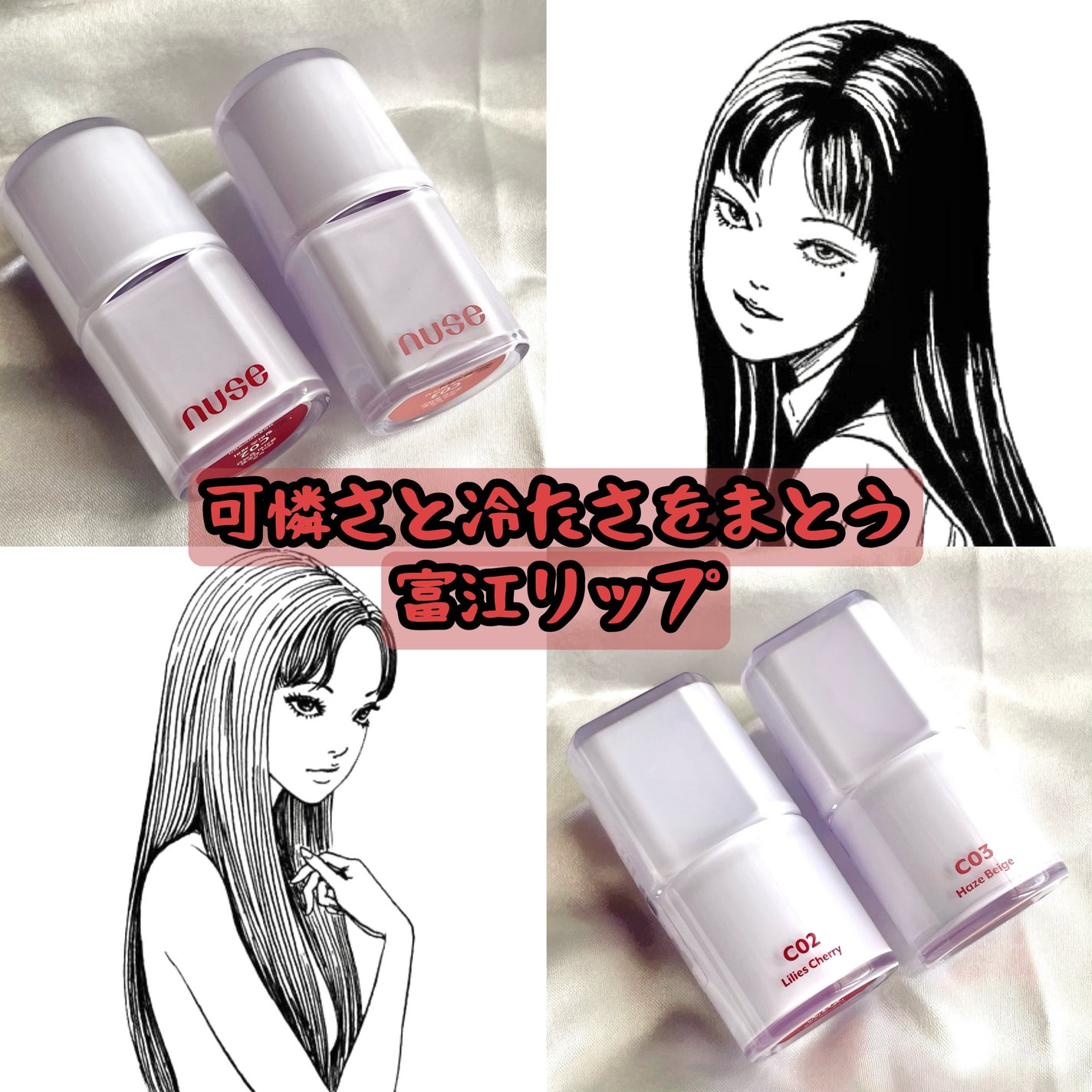 ケアリップチュアル/nuse/口紅を使ったクチコミ(1枚目)