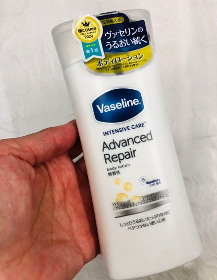 ヴァセリン アドバンスドリペア ボディローション 無香料/ヴァセリン/ボディローションを使ったクチコミ(1枚目)