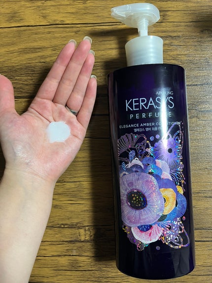 パフューム エレガンスアンバー シャンプー&コンディショナー/KERASYS/シャンプー・コンディショナーを使ったクチコミ(4枚目)