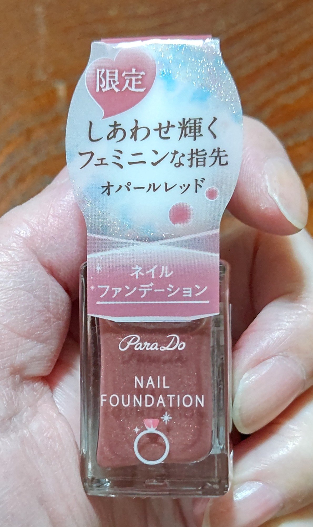 ネイルファンデーション/パラドゥ/マニキュアを使ったクチコミ（1枚目）