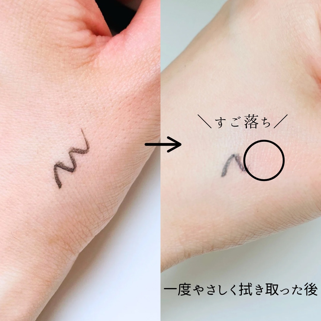 スピーディーポイントメイクリムーバー/ヒロインメイク/ポイントメイクリムーバーを使ったクチコミ（2枚目）