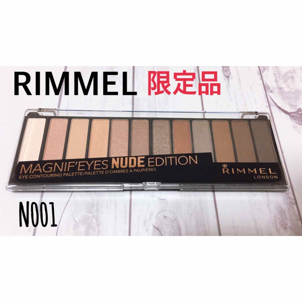 マグニファイズ アイコントゥアリング パレット N/リンメル ロンドン/アイシャドウパレットを使ったクチコミ（1枚目）