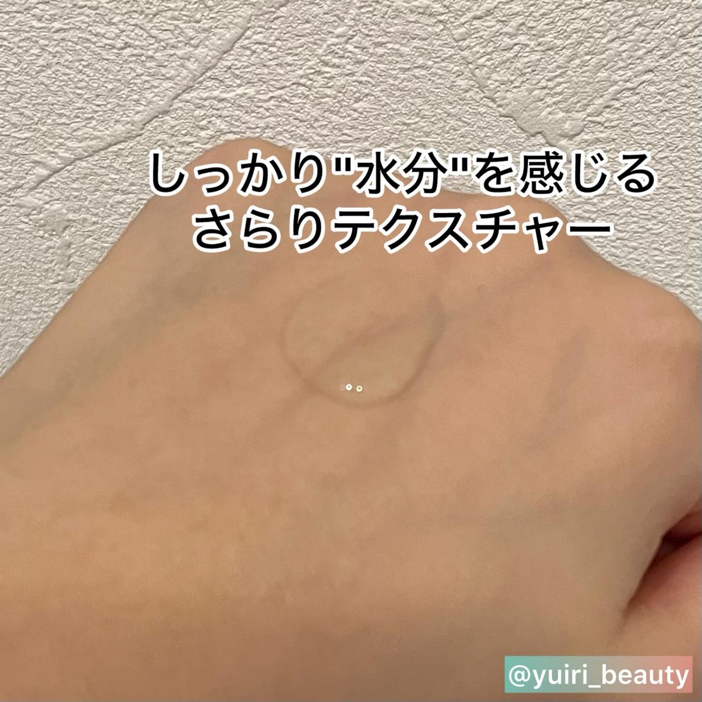 ダイブイン セラム/Torriden/美容液を使ったクチコミ(3枚目)