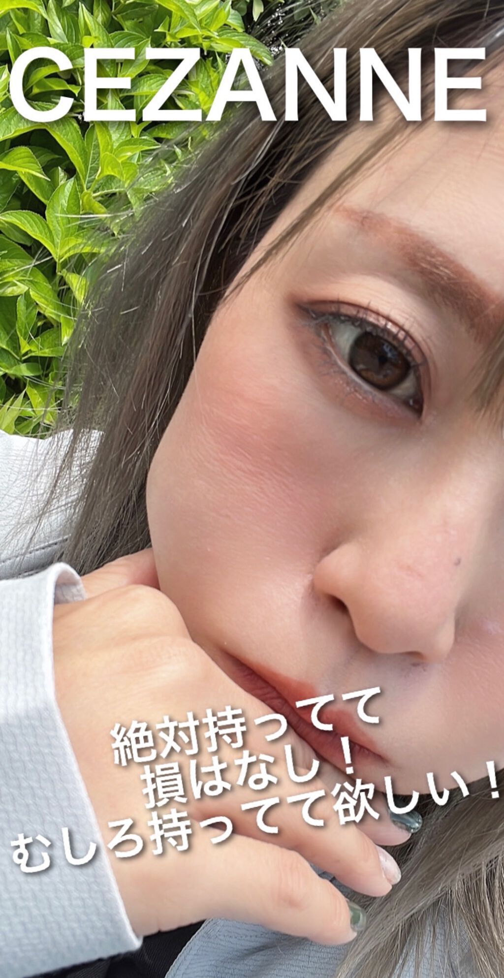 ナチュラル チークN/CEZANNE/パウダーチークを使ったクチコミ（1枚目）