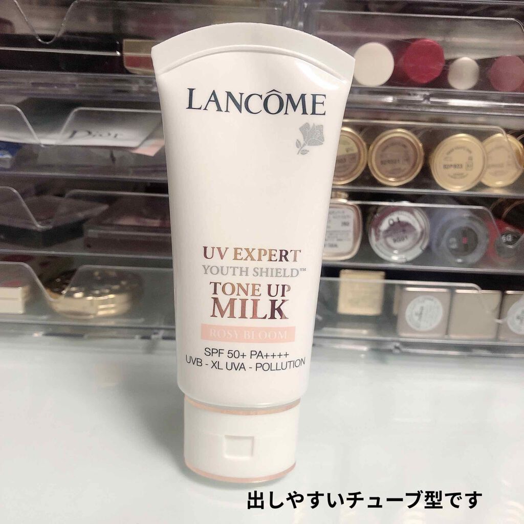UV エクスペール トーン アップ ローズ/LANCOME/日焼け止め・UVケアを使ったクチコミ(2枚目)