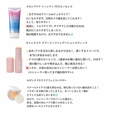 シルキースフレアイズ/キャンメイク/アイシャドウパレットを使ったクチコミ(2枚目)