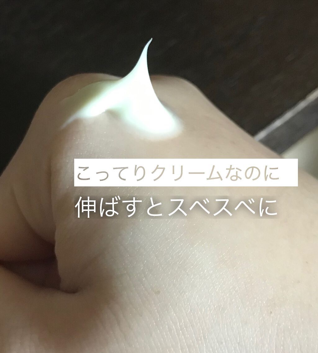 ドクタージャルト シカペア クリーム （第2世代）/Dr.Jart＋/フェイスクリームを使ったクチコミ（3枚目）