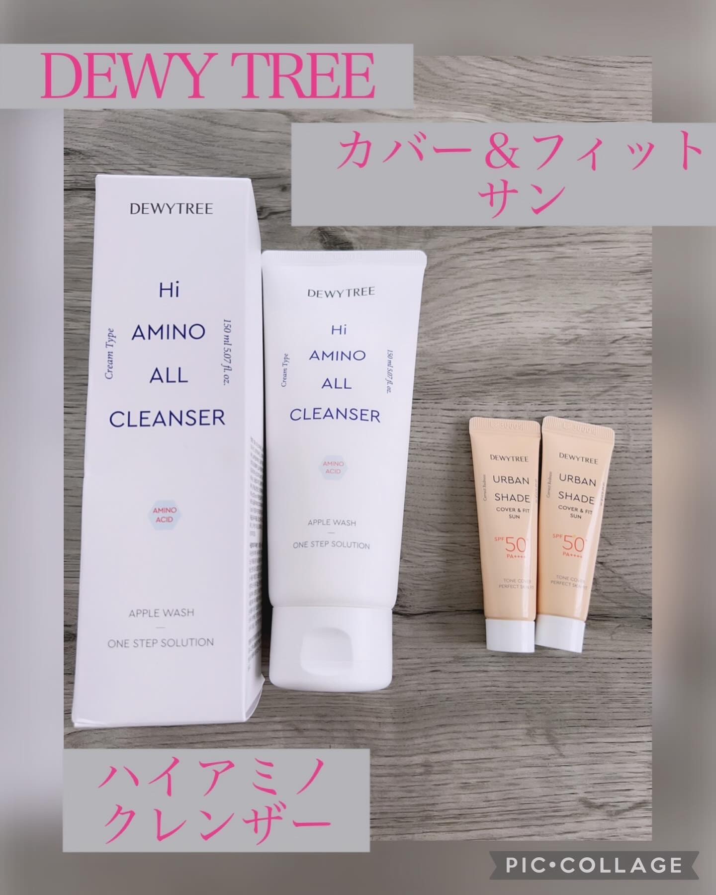 ハイアミノオールクレンザー/DEWYTREE/洗顔フォームを使ったクチコミ（1枚目）