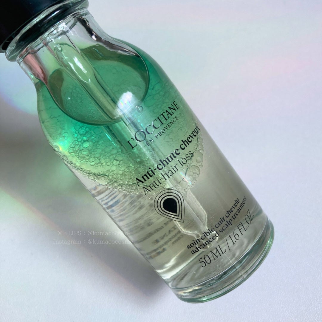 薬用 メディカル アンチヘアロスセラム/L'OCCITANE/頭皮ローションを使ったクチコミ(3枚目)