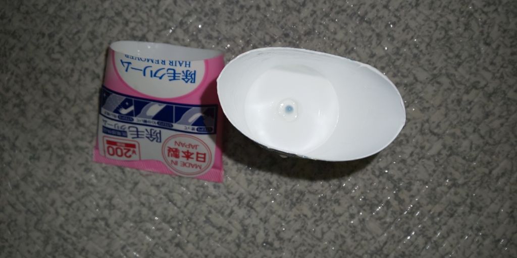 DAISO 除毛クリームのクチコミ「こちらはDAISOで買った除毛クリームの使いきりです。
こちらは前にもレビューしてますので、そ.....」（1枚目）