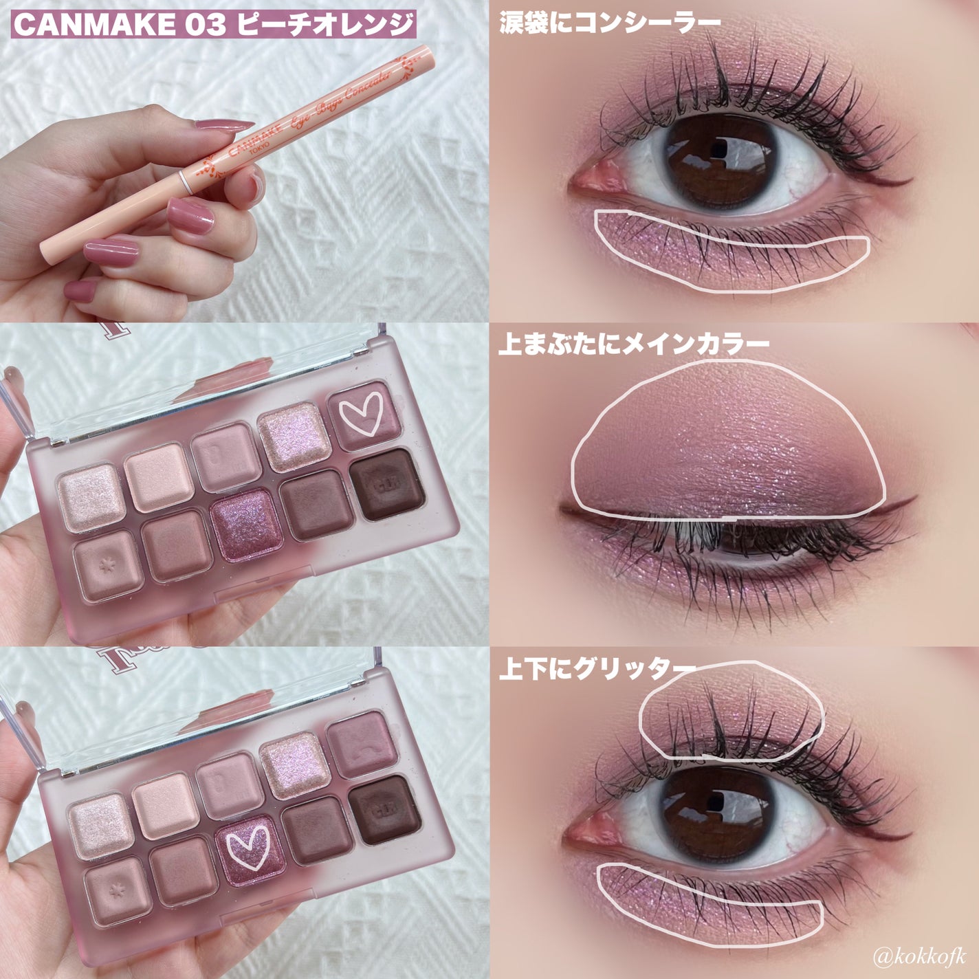 ジルスチュアート ムースブロウマスカラ/JILL STUART/眉マスカラを使ったクチコミ(4枚目)