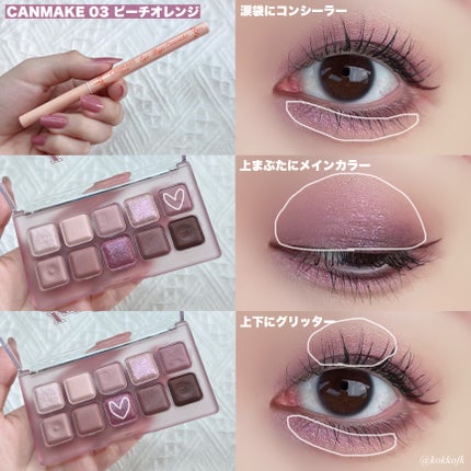 ジルスチュアート ムースブロウマスカラ/JILL STUART/眉マスカラを使ったクチコミ(4枚目)