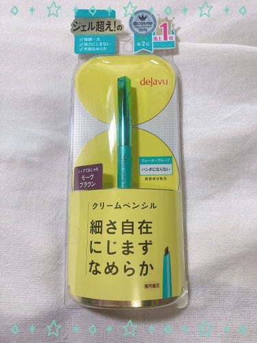 「密着アイライナー」クリームペンシル/デジャヴュ/ペンシルアイライナーを使ったクチコミ（1枚目）