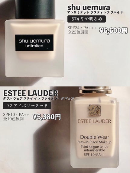 ダブル ウェア ステイ イン プレイス メークアップ /ESTEE LAUDER/リキッドファンデーションを使ったクチコミ(2枚目)