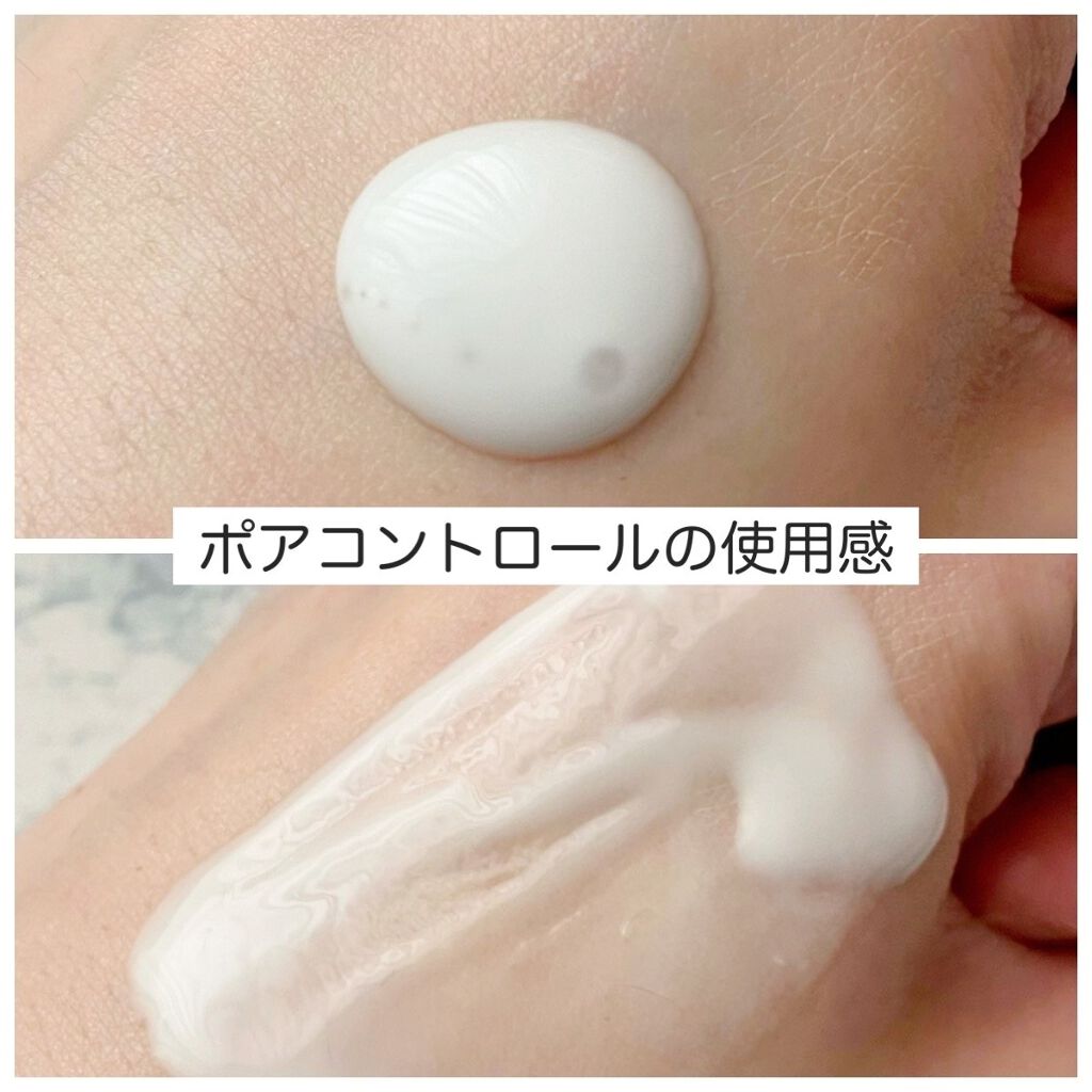 ユニコーン ポア コントロールエッセンスプライマー/SELF BEAUTY/美容液を使ったクチコミ(8枚目)