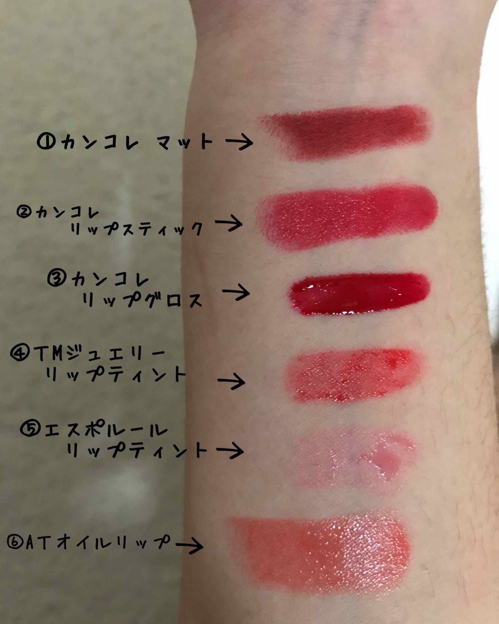 カンコレ リップグロス/DAISO/リップグロスを使ったクチコミ（3枚目）