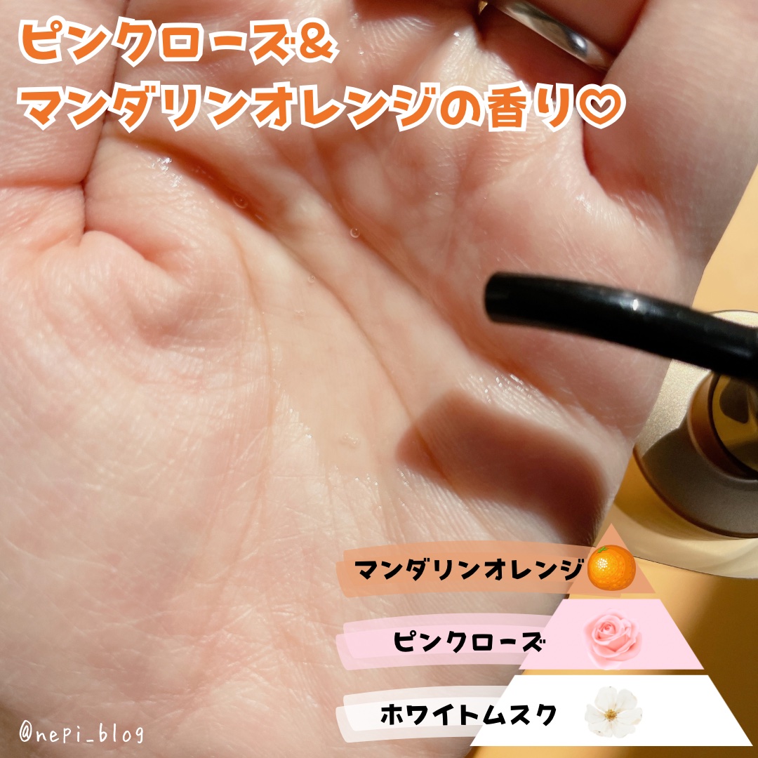 ヒートプロテクション ヘアオイル（洗い流さないトリートメント）/パンテーン/アウトバストリートメントを使ったクチコミ（2枚目）